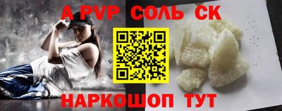 COCAINE Берёзовский