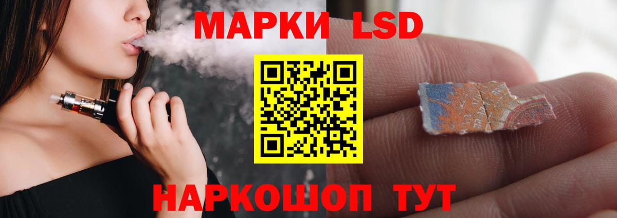 Мирный  ЛСД экстази кислота  Вход с VPN  ЛСД экстази  ЛСД экстази кислота 