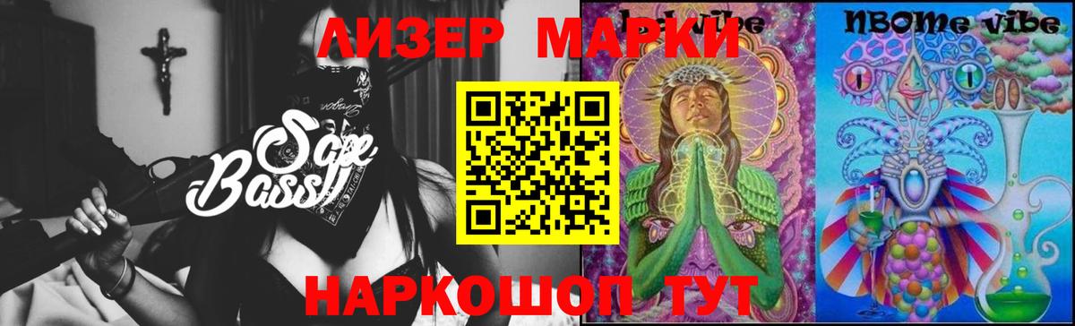 LSD-25 экстази кислота  ОМГ ОМГ рабочий сайт  Мирный 