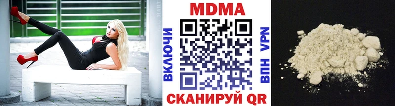 shop клад  Мирный  MDMA VHQ  продажа наркотиков 