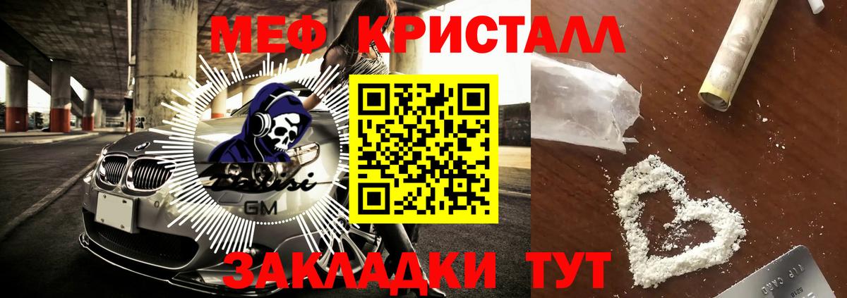 ОМГ ОМГ как войти  Меф 4 MMC  Вход с VPN  МЯУ-МЯУ мяу мяу  Мирный 