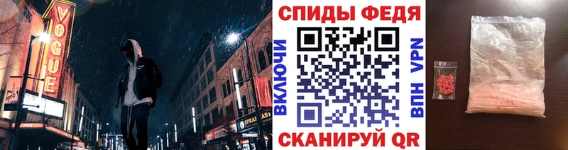 Метамфетамин пудра  Мирный 