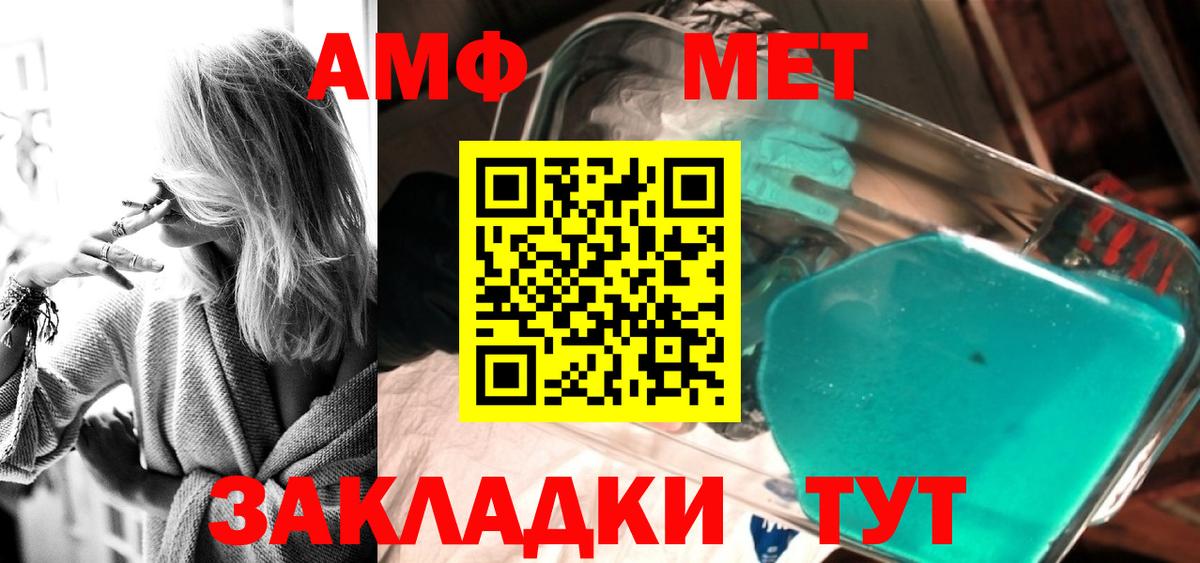 Метамфетамин винт  Мирный  Метамфетамин винт 