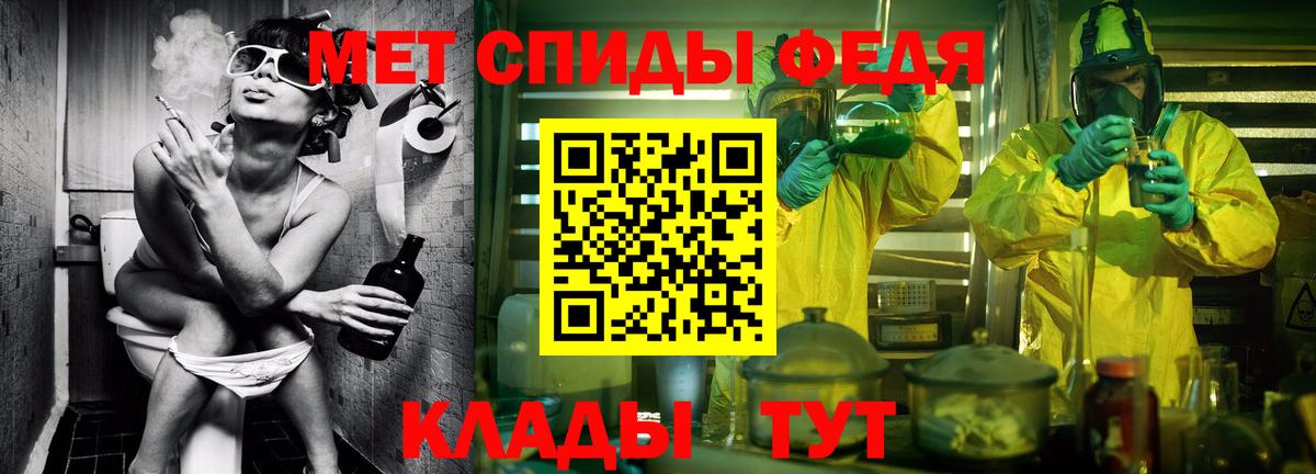 Первитин витя Мирный