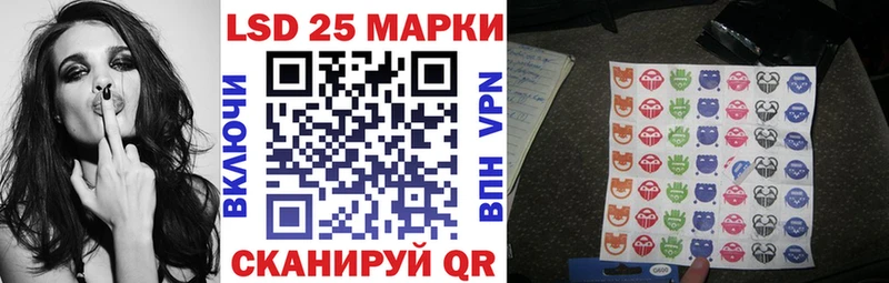 Марки NBOMe 1,8мг  Мирный 