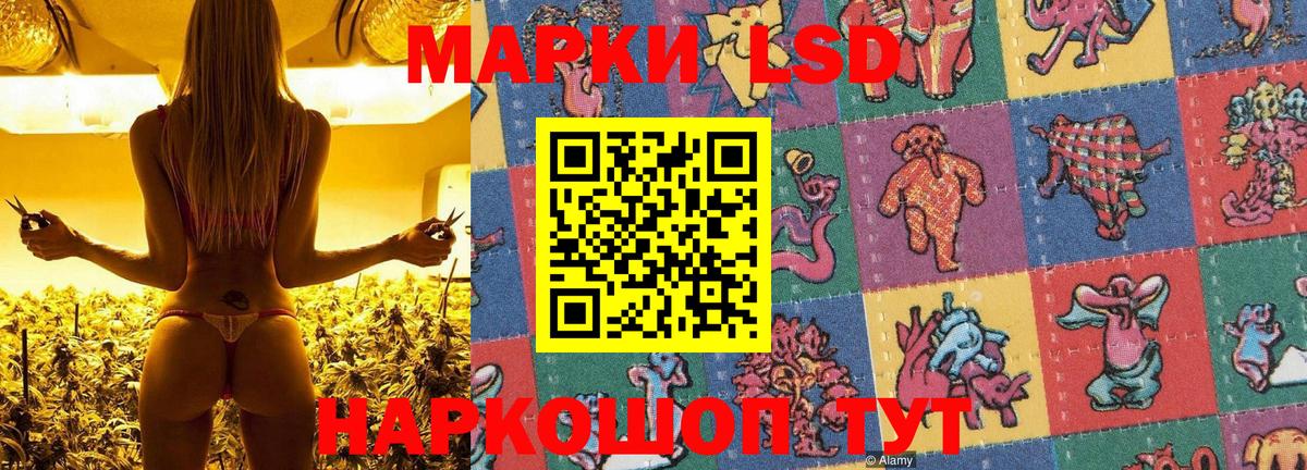 Марки NBOMe 1,8мг Мирный