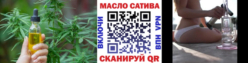 Дистиллят ТГК вейп с тгк  сколько стоит  Мирный 