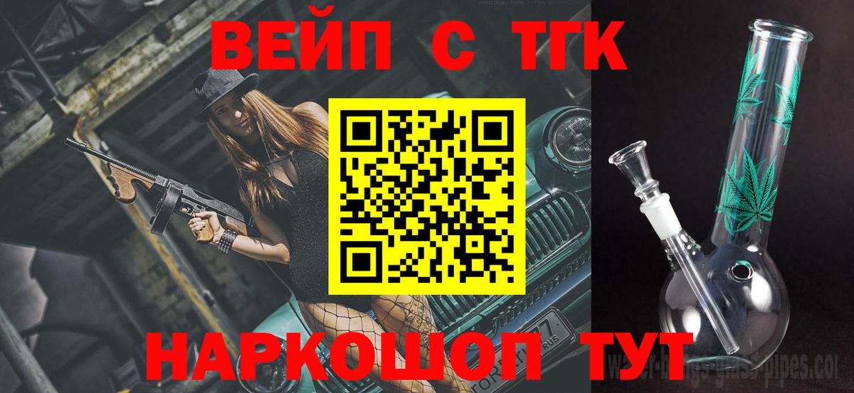 Дистиллят ТГК Wax Мирный