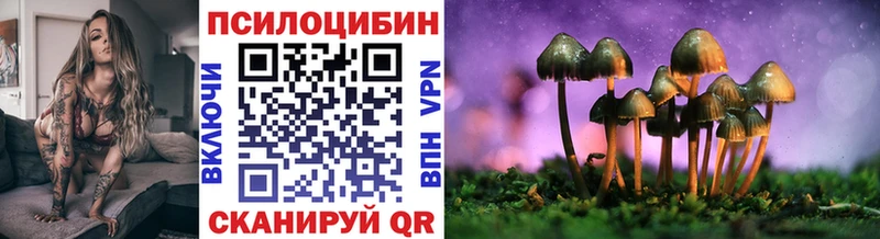 Галлюциногенные грибы мицелий  Мирный 