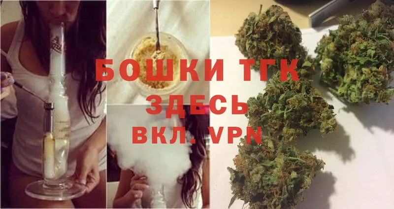 Конопля THC 21%  кракен ONION  Мирный 