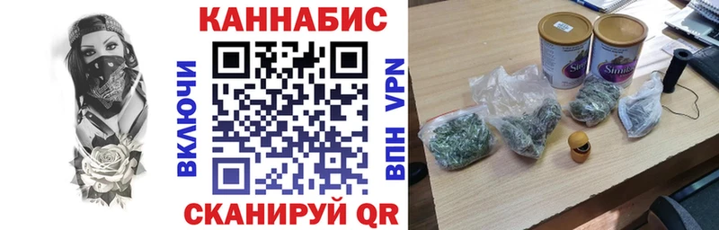 Марихуана семена  что такое   Мирный 