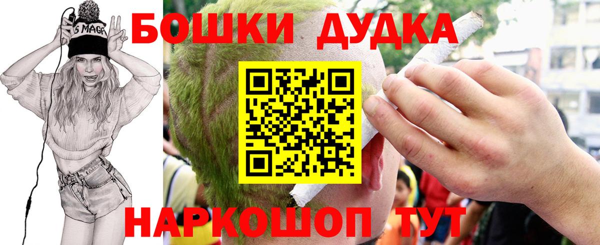 Марихуана White Widow Мирный