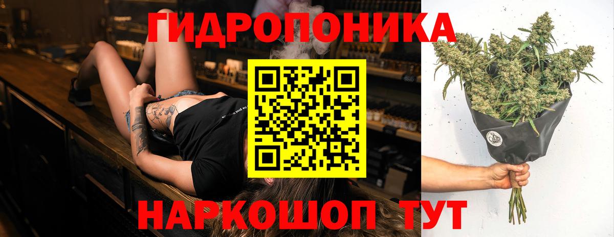 Бошки Шишки Ganja Мирный